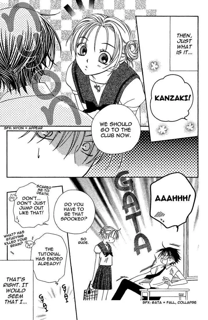 Hitsuji no Namida Chapter 15 8